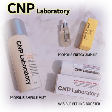 インビジブルピーリングブースターエッセンス/CNP Laboratory/ブースター・導入液を使ったクチコミ（1枚目）