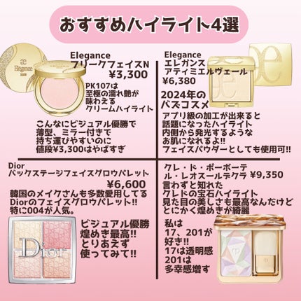 M·A·C プレップ プライム リップ/M・A・C/リップクリームを使ったクチコミ(5枚目)
