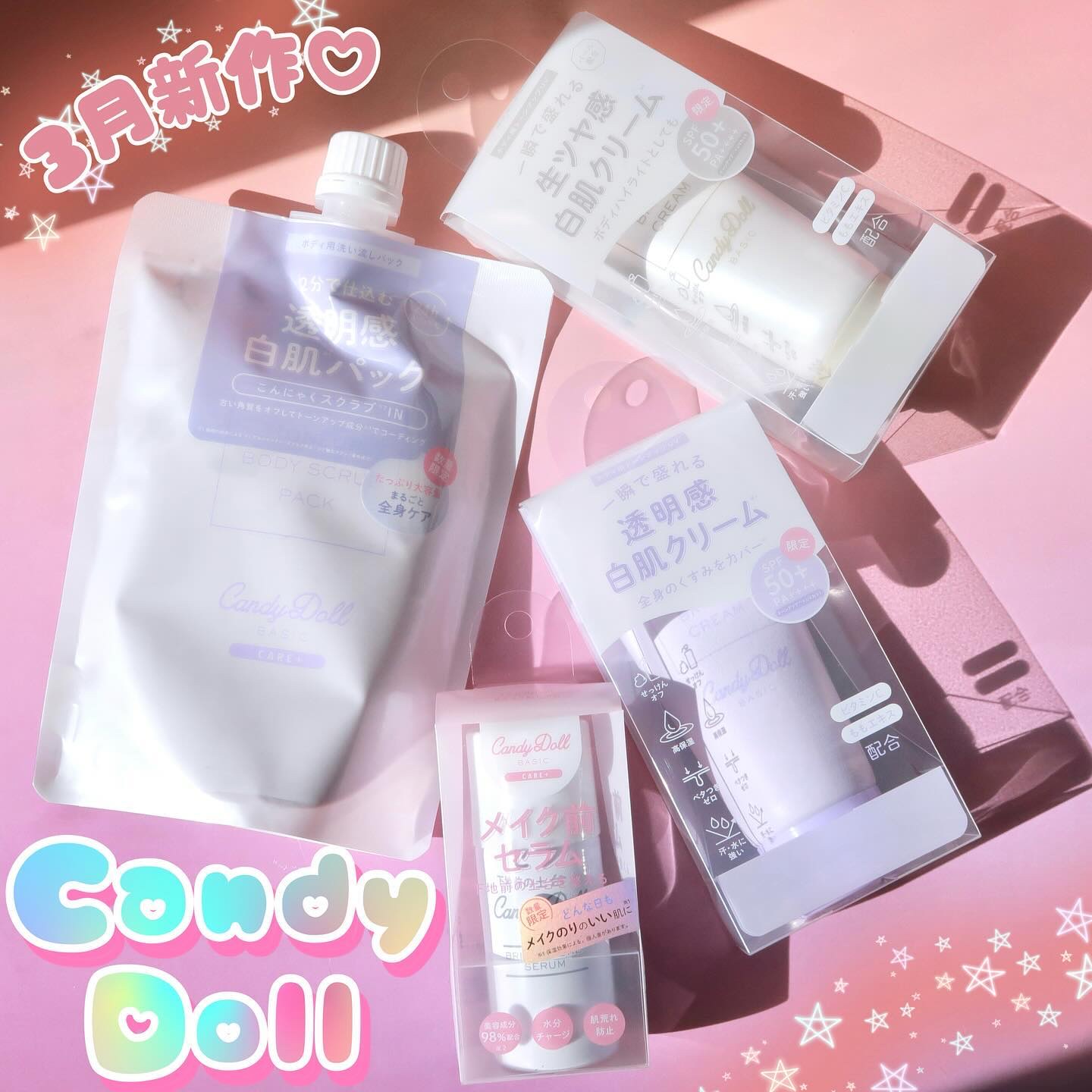 トーンアップスクラブパック 180g/CandyDoll/ボディスクラブを使ったクチコミ（1枚目）