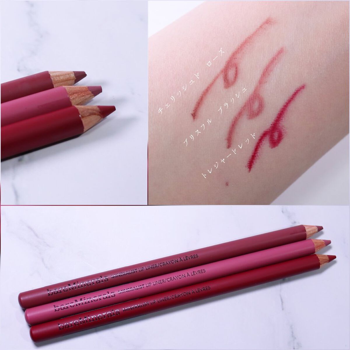 ミネラリスト マット リキッド リップカラー /bareMinerals/口紅を使ったクチコミ（2枚目）