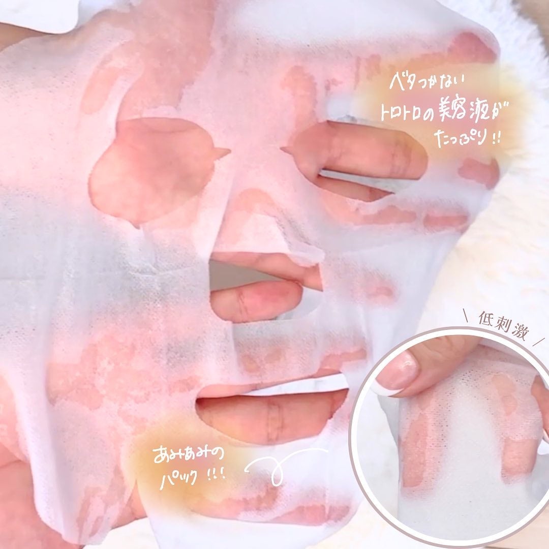 ナイアシンアミドビタミンC ブライトニングマスク/MARY&MAY/シートマスク・パックを使ったクチコミ(4枚目)