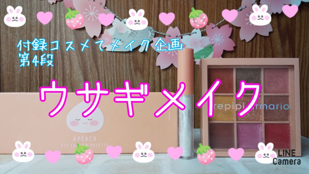 nicola 2019年9月号/nicola(ニコラ)/雑誌を使ったクチコミ(1枚目)