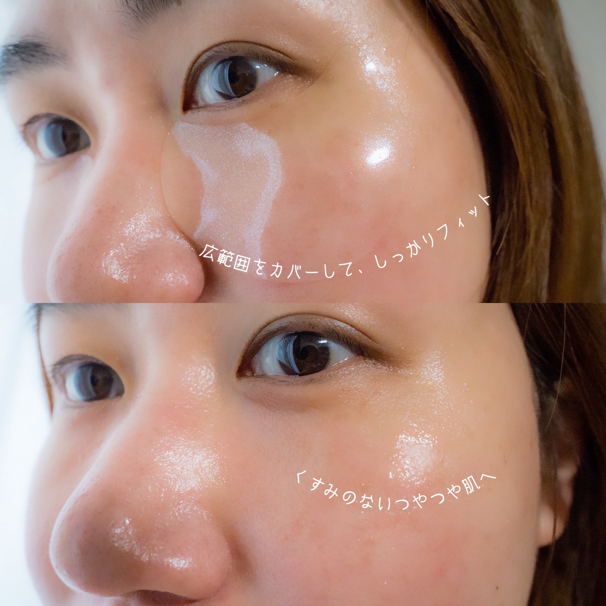 グルタチオンダークゼロトーニングパッチ/SNP/アイケア・アイクリームを使ったクチコミ（3枚目）