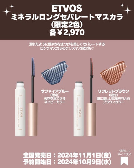 ミネラルクラッシィシャドー/エトヴォス/アイシャドウパレットを使ったクチコミ(6枚目)