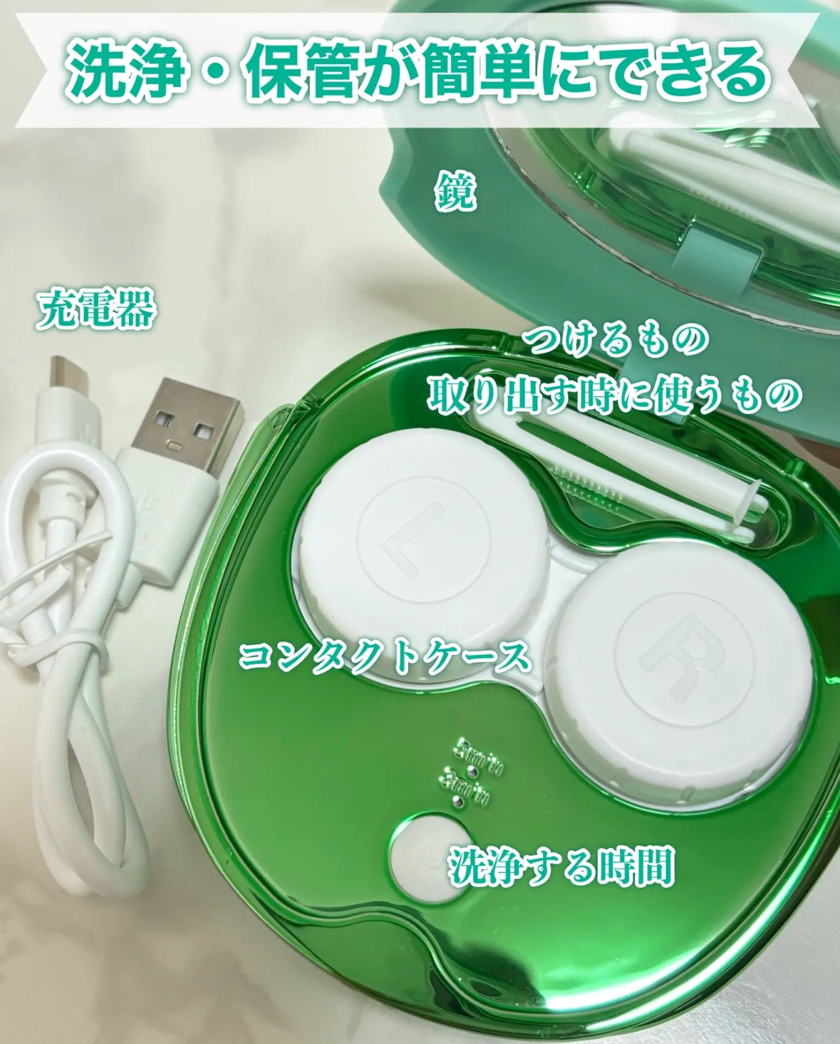 超音波コンタクト洗浄機/DISCOVER THE SEASON/その他を使ったクチコミ（3枚目）