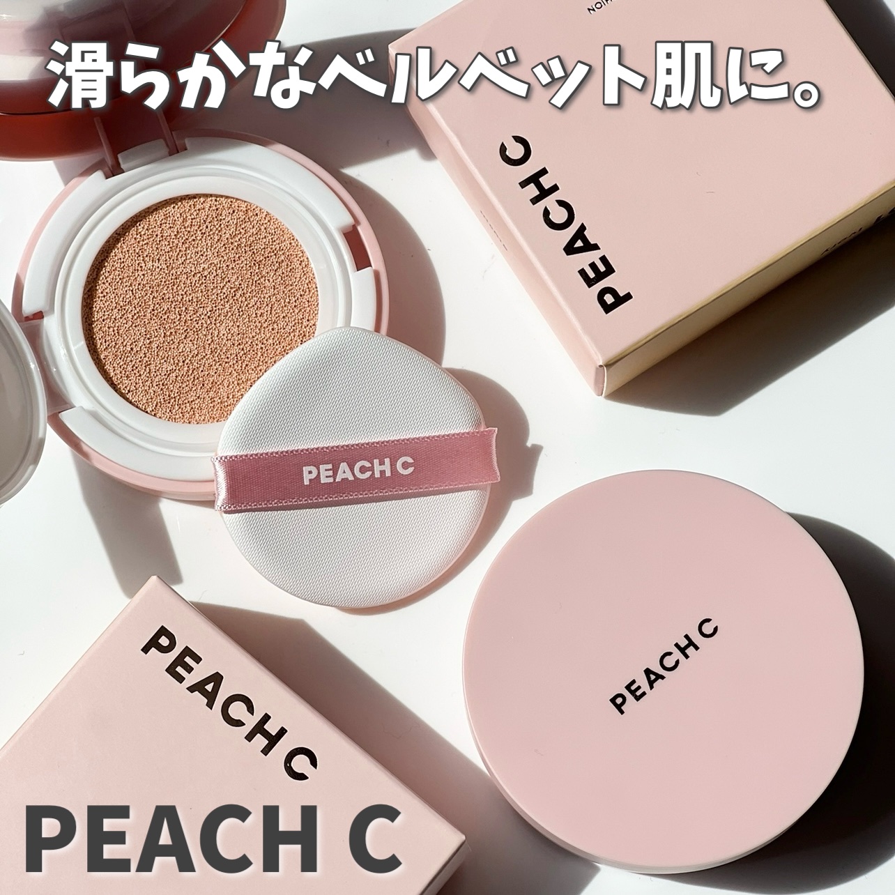 スマートミニアイブロウカラー/キャンメイク/眉マスカラを使ったクチコミ（1枚目）