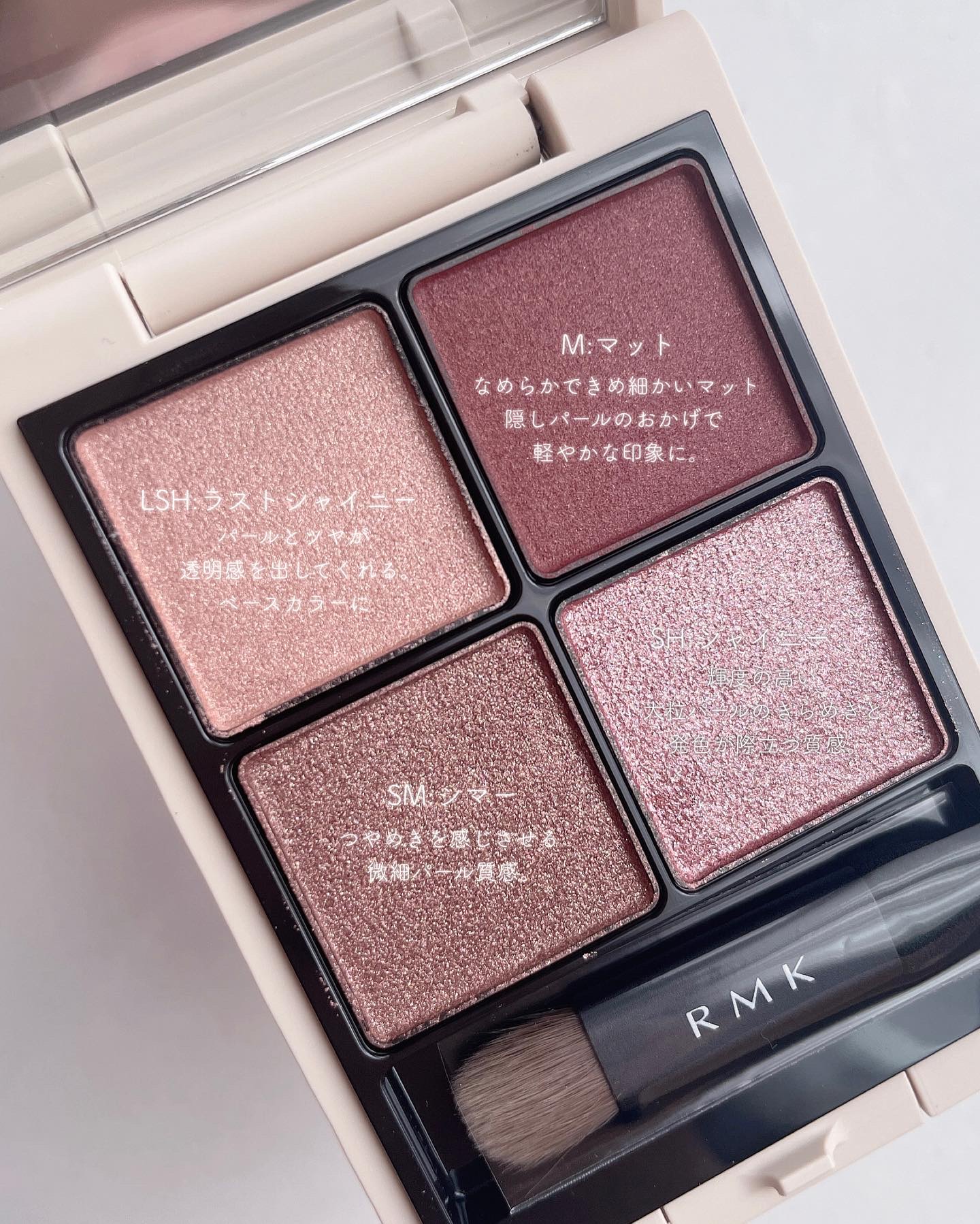 RMK シンクロマティック アイシャドウパレット 04 オールハート /RMK/アイシャドウパレットを使ったクチコミ（3枚目）