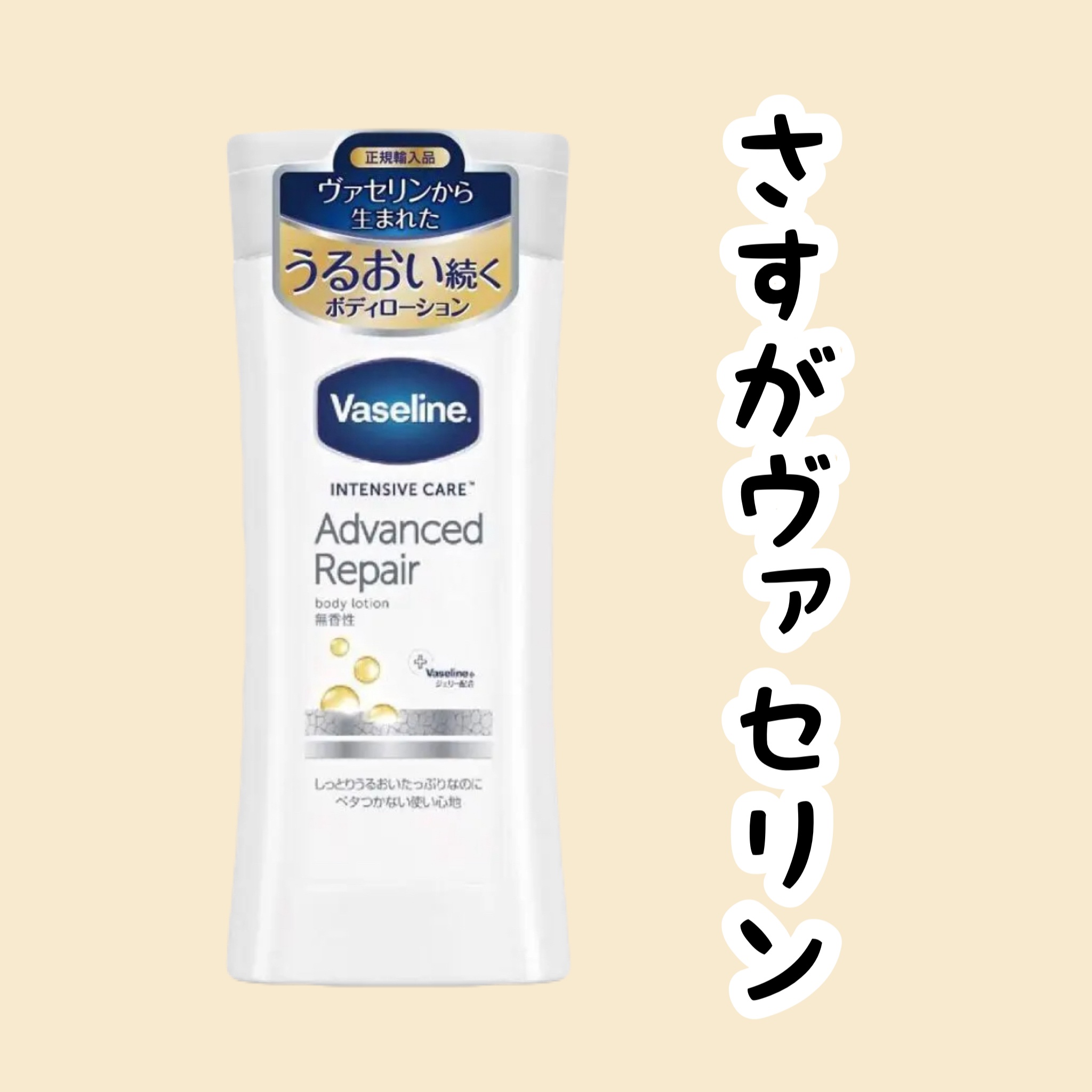 マイルドモイスチャーボディローション/Derma:B/ボディローションを使ったクチコミ（1枚目）