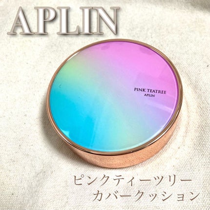 ピンクティーツリーカバークッション/APLIN/クッションファンデーションを使ったクチコミ(1枚目)