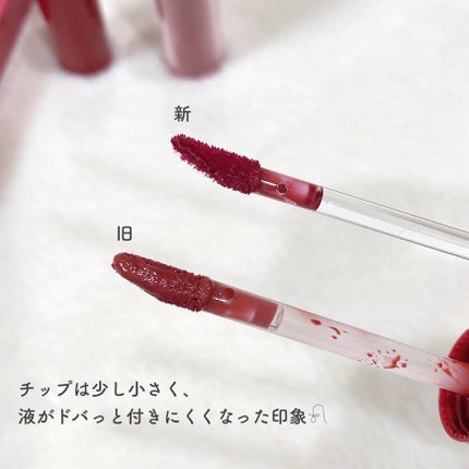 ザ ジューシーラスティングティント/rom&nd/リップティントを使ったクチコミ(6枚目)