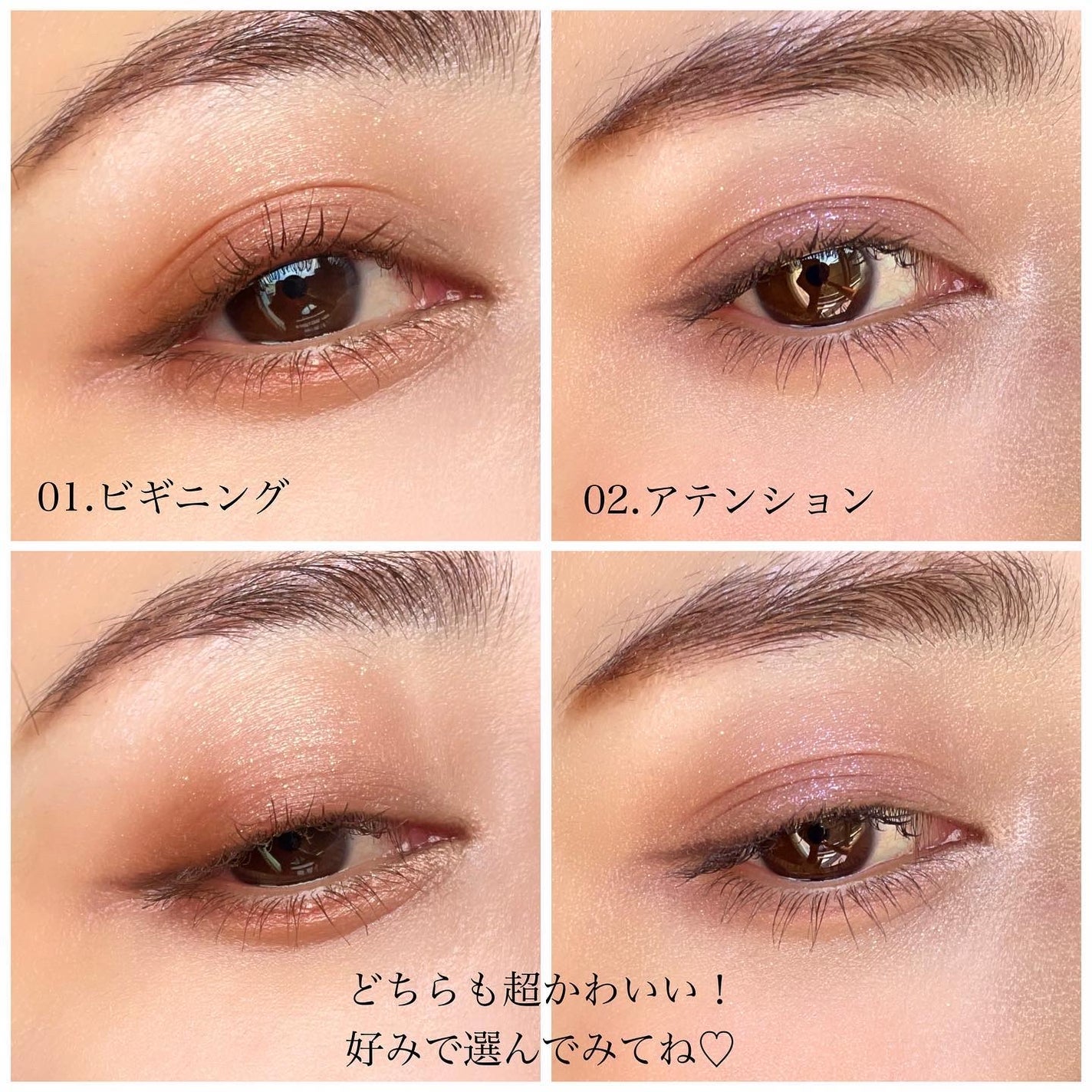 フォーエバー6アイパレット/Laka/アイシャドウパレットを使ったクチコミ(6枚目)