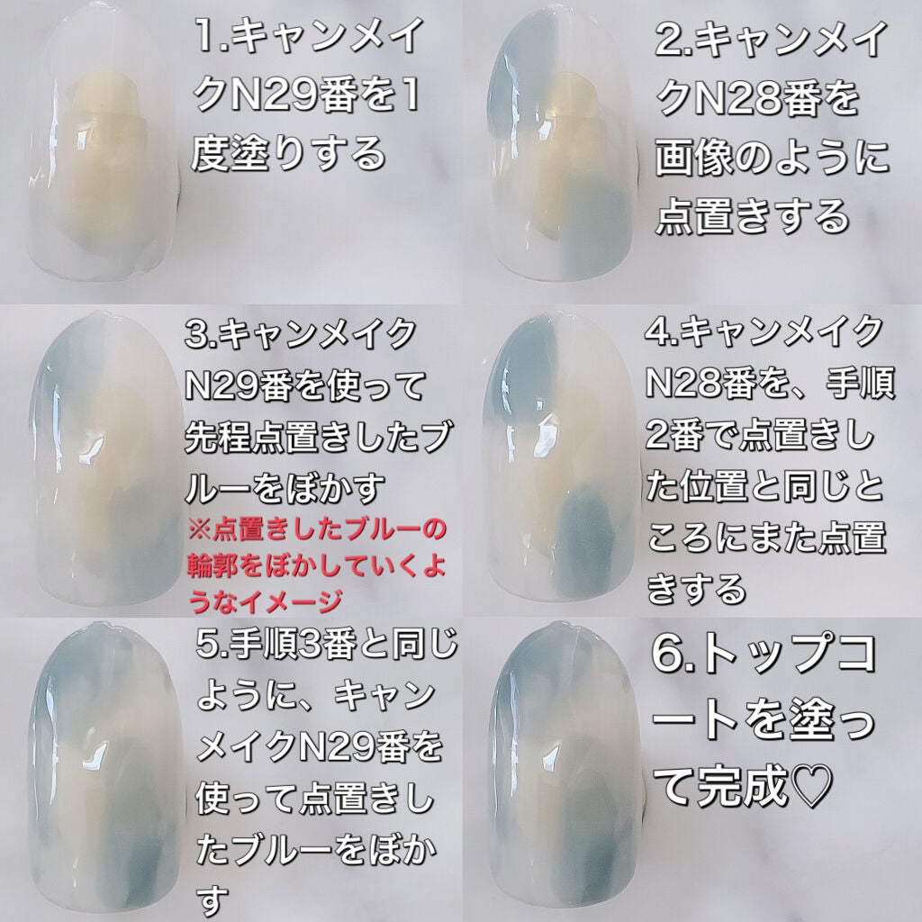 カラフルネイルズ/キャンメイク/マニキュアを使ったクチコミ(3枚目)