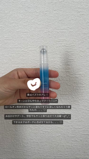 アセダレーヌ アクアシャンプー/Coolist/デオドラント・制汗剤を使ったクチコミ（3枚目）