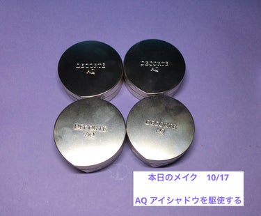 AQ アイシャドウ 16/DECORTÉ/シングルアイシャドウを使ったクチコミ（1枚目）