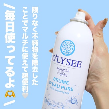 ピュア ウォータースプレー/O'LYSEE/ミスト状化粧水を使ったクチコミ（3枚目）
