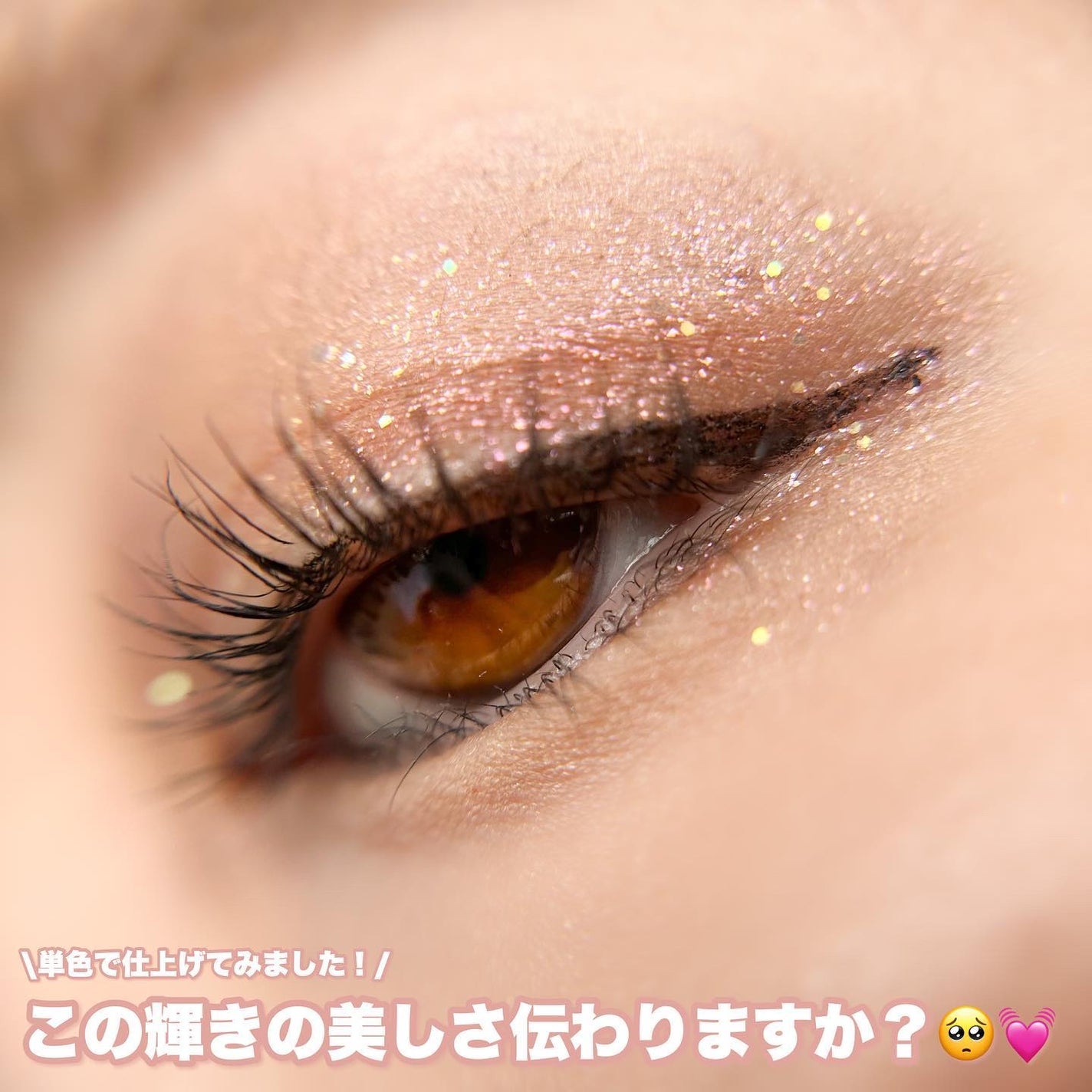 ブリング フィット アイグリッター/LIZDA/グリッターを使ったクチコミ(5枚目)