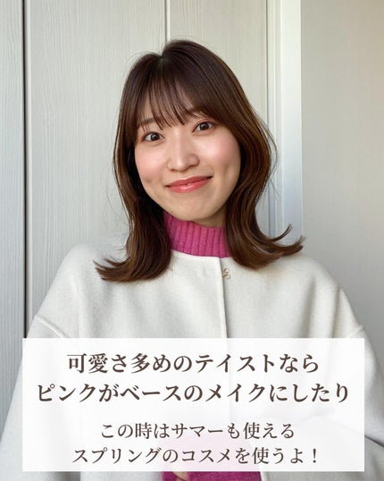 Rina on LIPS 「【テイストを変えたらメイクも変えてみよう!】ほぼ同じコーデでも..」(7枚目)