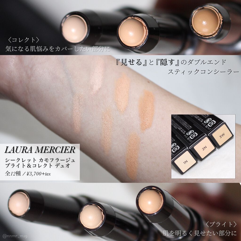 laura mercier コンシーラー - コンシーラー