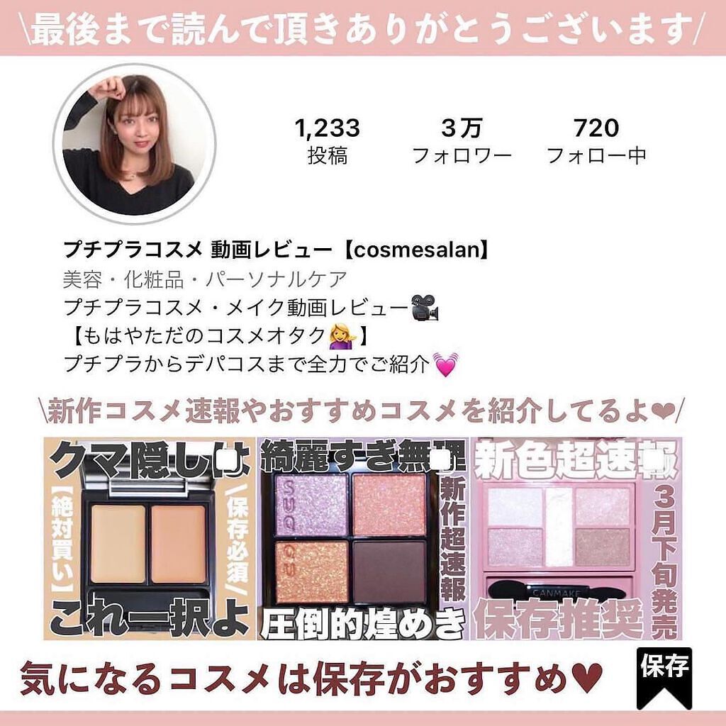 美容液マスクプライマー<クリアグリーン>/Borica/化粧下地を使ったクチコミ(8枚目)