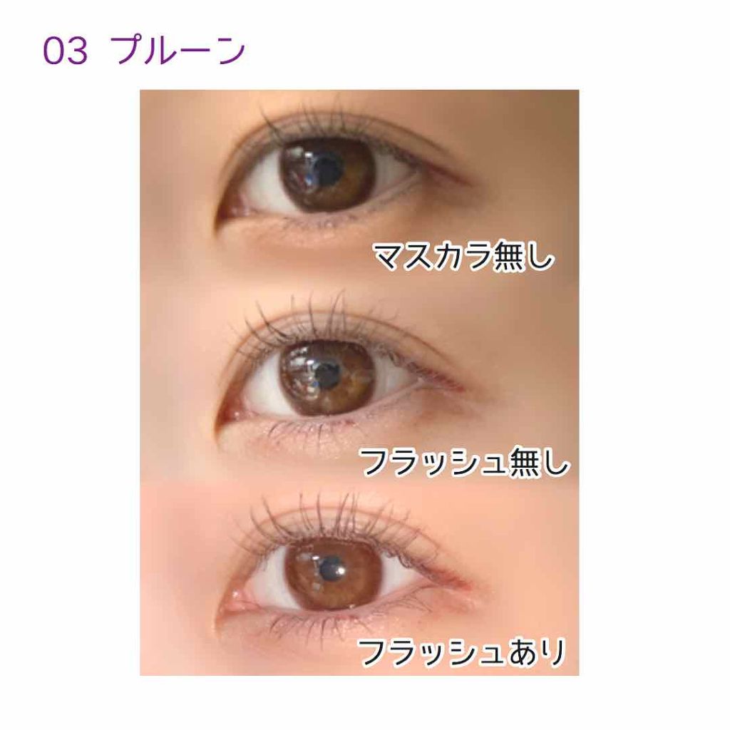 クリーミータッチライナー/キャンメイク/ジェルアイライナーを使ったクチコミ(4枚目)