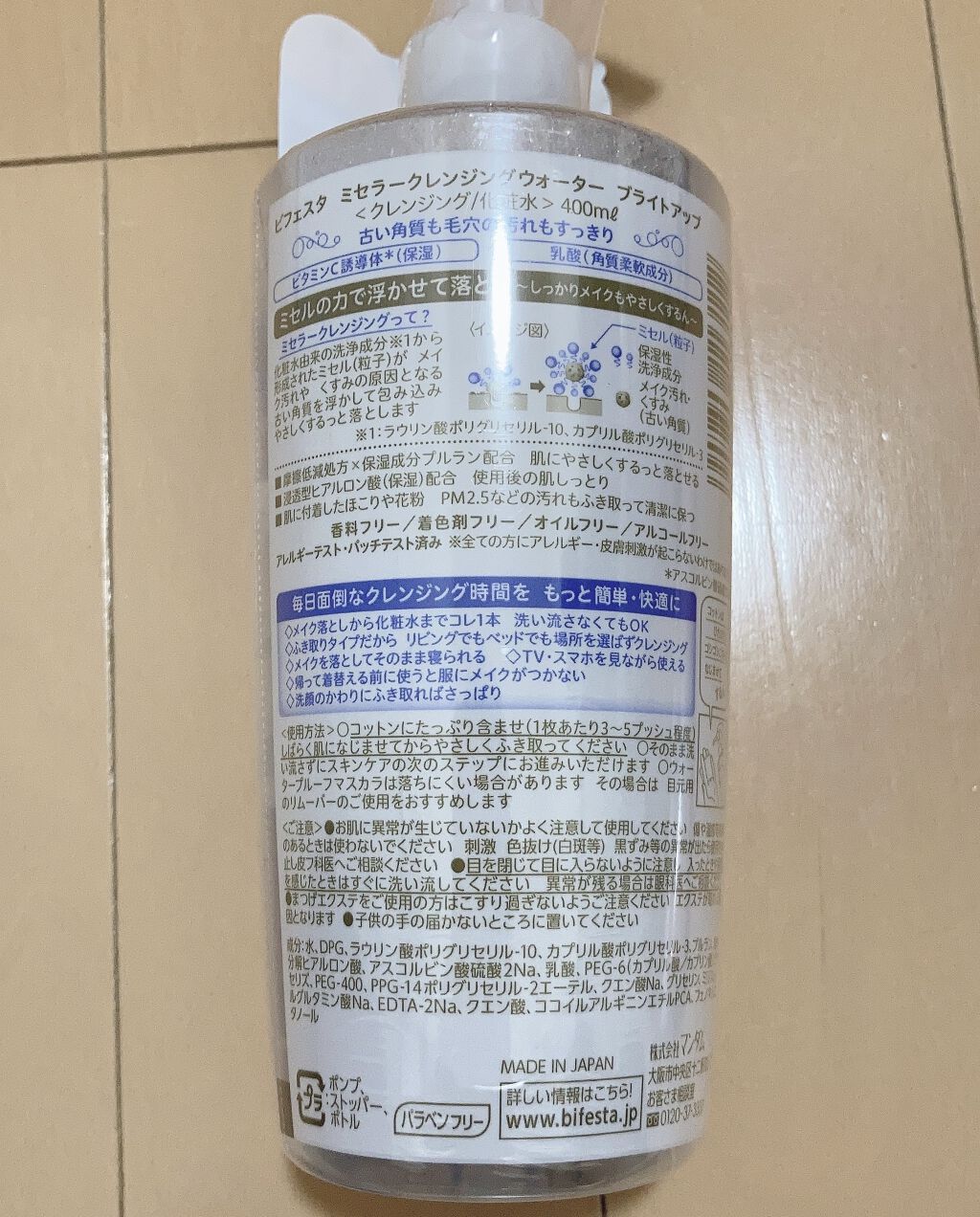 UVスティック/mummom/日焼け止めスティックを使ったクチコミ（2枚目）