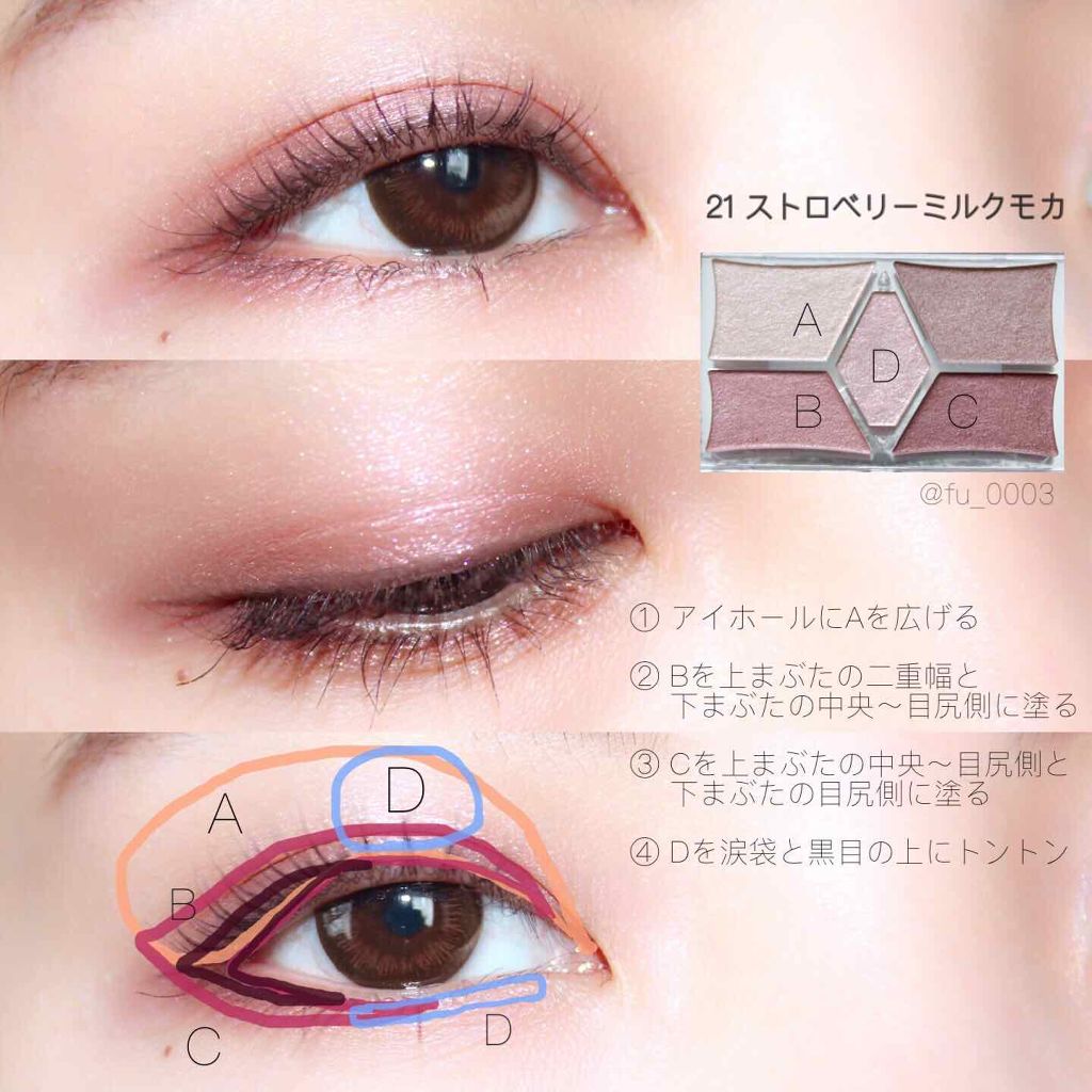 【旧品】パーフェクトスタイリストアイズ/キャンメイク/アイシャドウパレットを使ったクチコミ(3枚目)