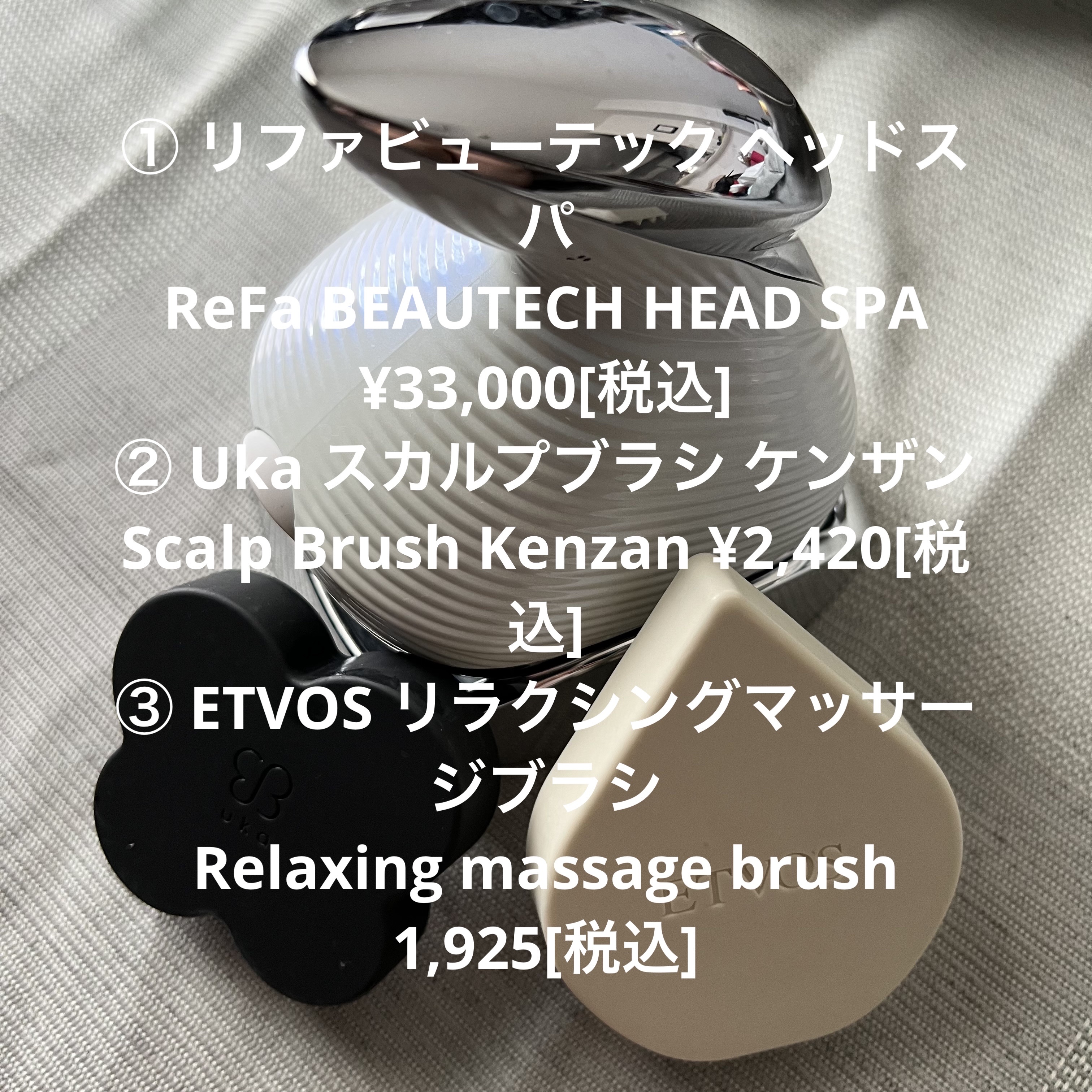 ReFa GRACE HEAD SPA/ReFa/ヘッドマッサージャーを使ったクチコミ（2枚目）
