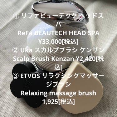 ReFa GRACE HEAD SPA/ReFa/頭皮ケアを使ったクチコミ（2枚目）