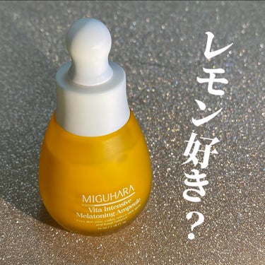 MIGUHARA ビタ インテンシブ メラトーニング アンプルのクチコミ「美白名家ミグハラの新商品🫰🏻💛

𝗠𝗜𝗚𝗨𝗛𝗔𝗥𝗔ㅤ
𝗩𝗶𝘁𝗮 𝗜𝗻𝘁𝗲𝗻𝘀𝗶𝘃𝗲 𝗠𝗲𝗹𝗮𝘁.....」（1枚目）