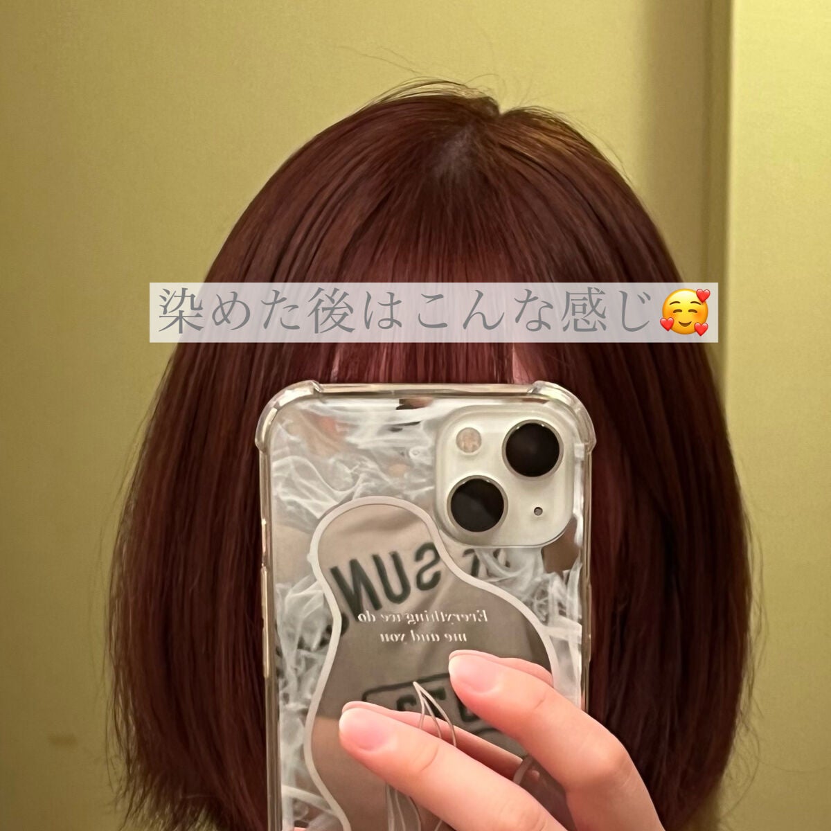 ホイップヘアカラー/ビューティラボ/ヘアカラーを使ったクチコミ(6枚目)