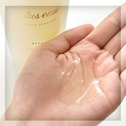 ãªãã¢ã·ã£ã³ããŒ/ãªãã¢ããªãŒãã¡ã³ã/plus eau/åžè²©ã·ã£ã³ããŒã䜿ã£ãã¯ãã³ãïŒ2æç®ïŒ