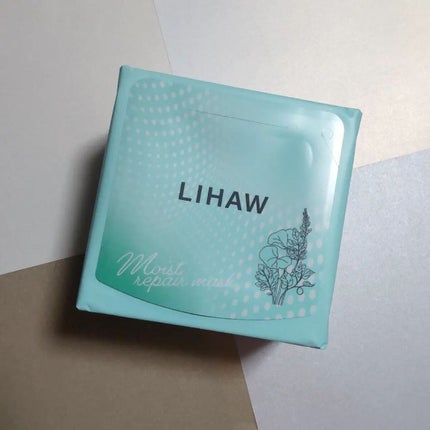 モイストリペアマスク/LIHAW/シートマスク・パックを使ったクチコミ(4枚目)