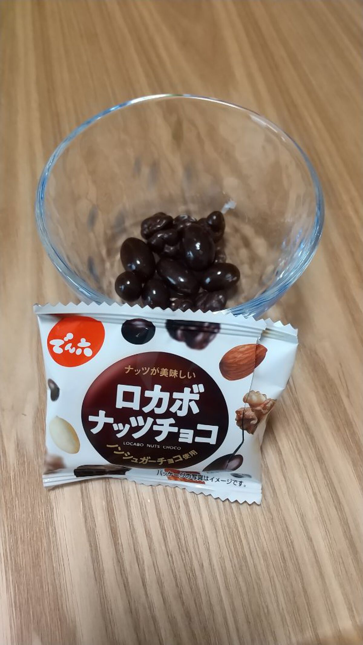 ロカボ　ナッツチョコ/でん六/低糖質食品を使ったクチコミ（2枚目）