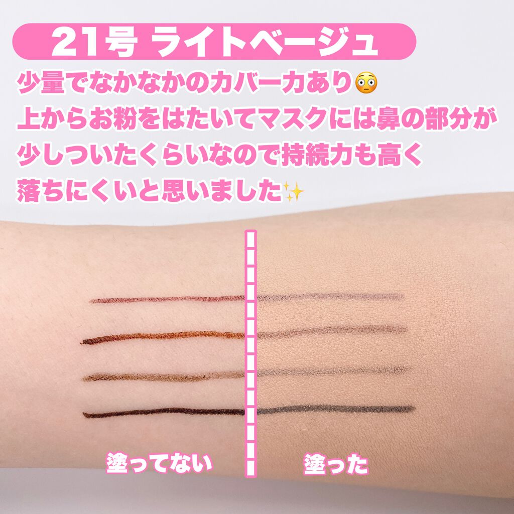 ピンクティーツリーカバークッション/APLIN/クッションファンデーションを使ったクチコミ（3枚目）