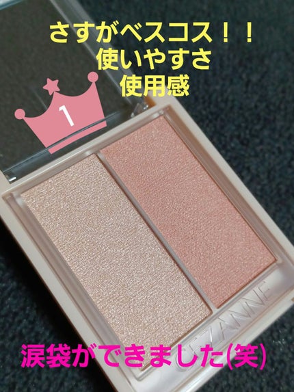 フェイスグロウカラー/CEZANNE/クリームハイライトを使ったクチコミ(1枚目)