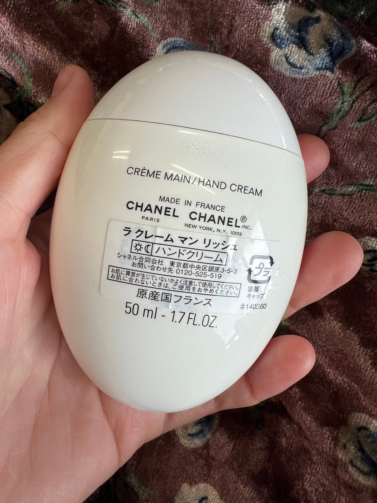 ラ クレーム マン リッシュ｜CHANELの効果に関する口コミ - CHANEL ラ