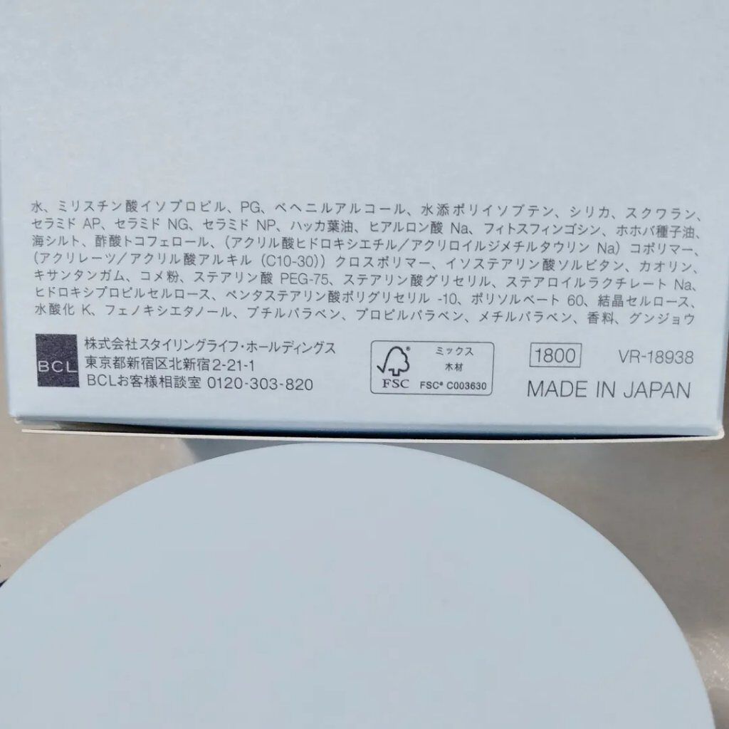 クリーミーフェイスポリッシュ/ムフフ/洗顔フォームを使ったクチコミ（3枚目）