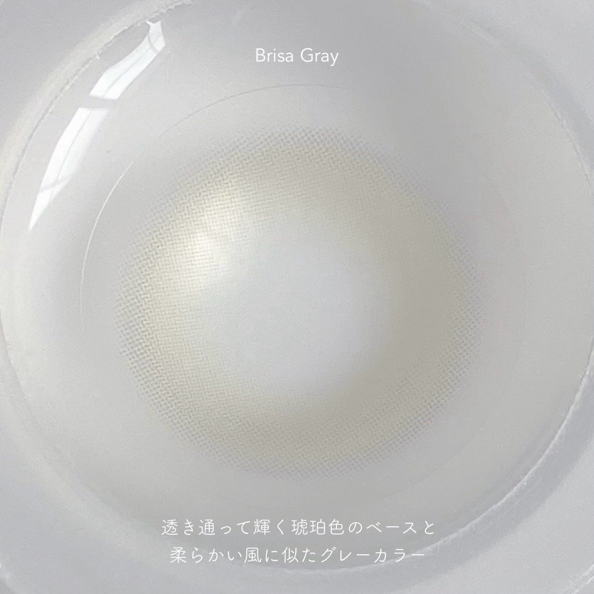 Tenue 1Day/mimundo/ワンデー(1DAY)カラコンを使ったクチコミ(4枚目)