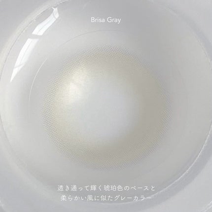 Tenue 1Day/mimundo/ワンデー(1DAY)カラコンを使ったクチコミ(4枚目)