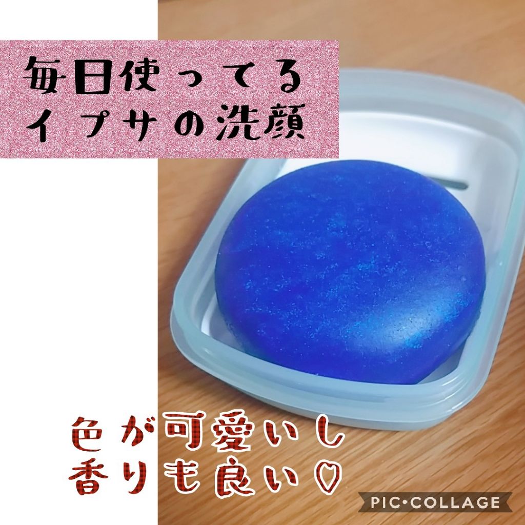 クリアアップローション 2 e/IPSA/化粧水を使ったクチコミ（2枚目）