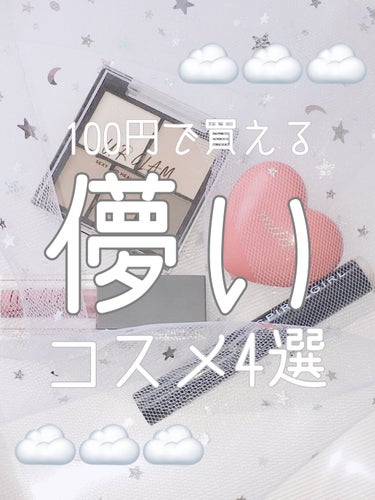 URGLAM　LIP GLOSS/U R GLAM/リップグロスを使ったクチコミ（1枚目）