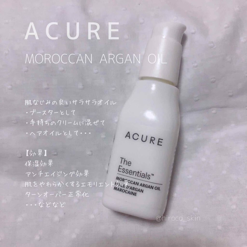モロカンアルガンオイル/Acure Organics/美容液を使ったクチコミ(1枚目)