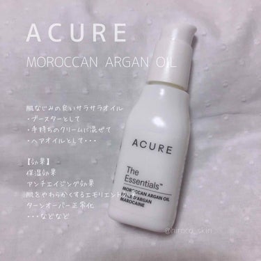 モロカンアルガンオイル/Acure Organics/美容液を使ったクチコミ（1枚目）