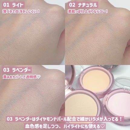 ザ・ブラーパウダーパクト/ABOUT TONE/プレストパウダーを使ったクチコミ(5枚目)