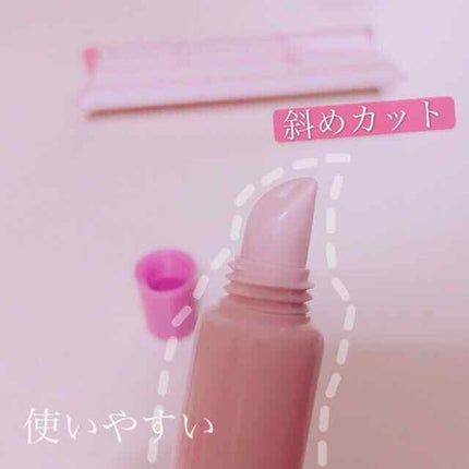 モイスチャーリップエッセンス/CandyDoll/リップ美容液を使ったクチコミ(2枚目)