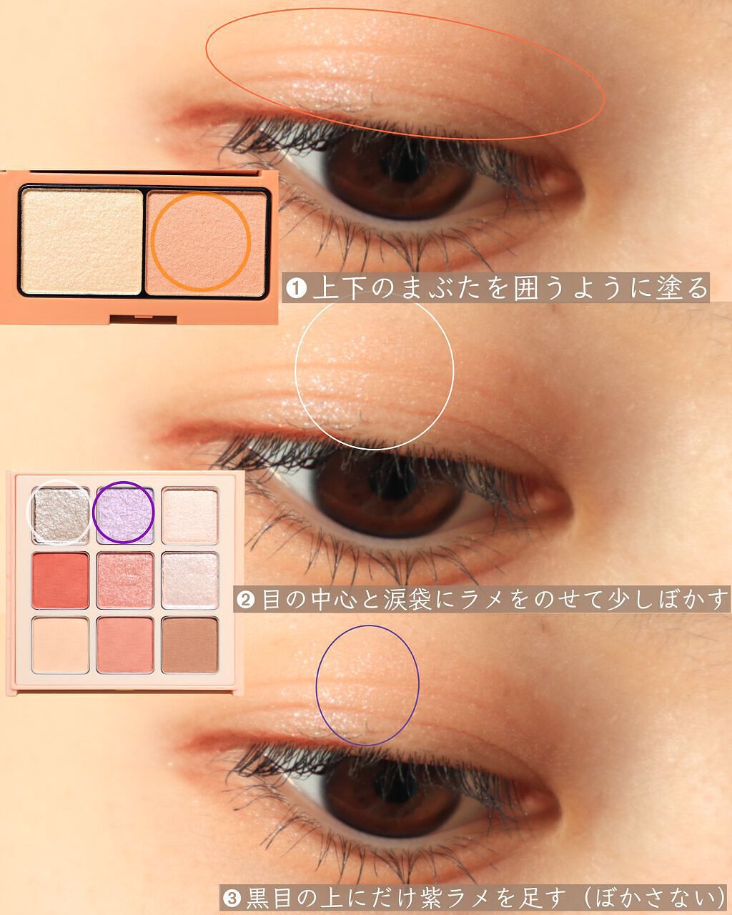 エテュセ アイエディション(カラーパレット)/ettusais/アイシャドウパレットを使ったクチコミ（3枚目）