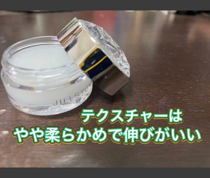 ジルスチュアート リップバーム/JILL STUART/リップバームを使ったクチコミ(2枚目)