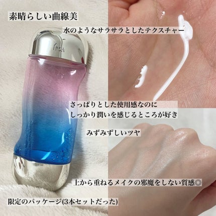 ザ・タイムR アクア/IPSA/化粧水を使ったクチコミ(2枚目)