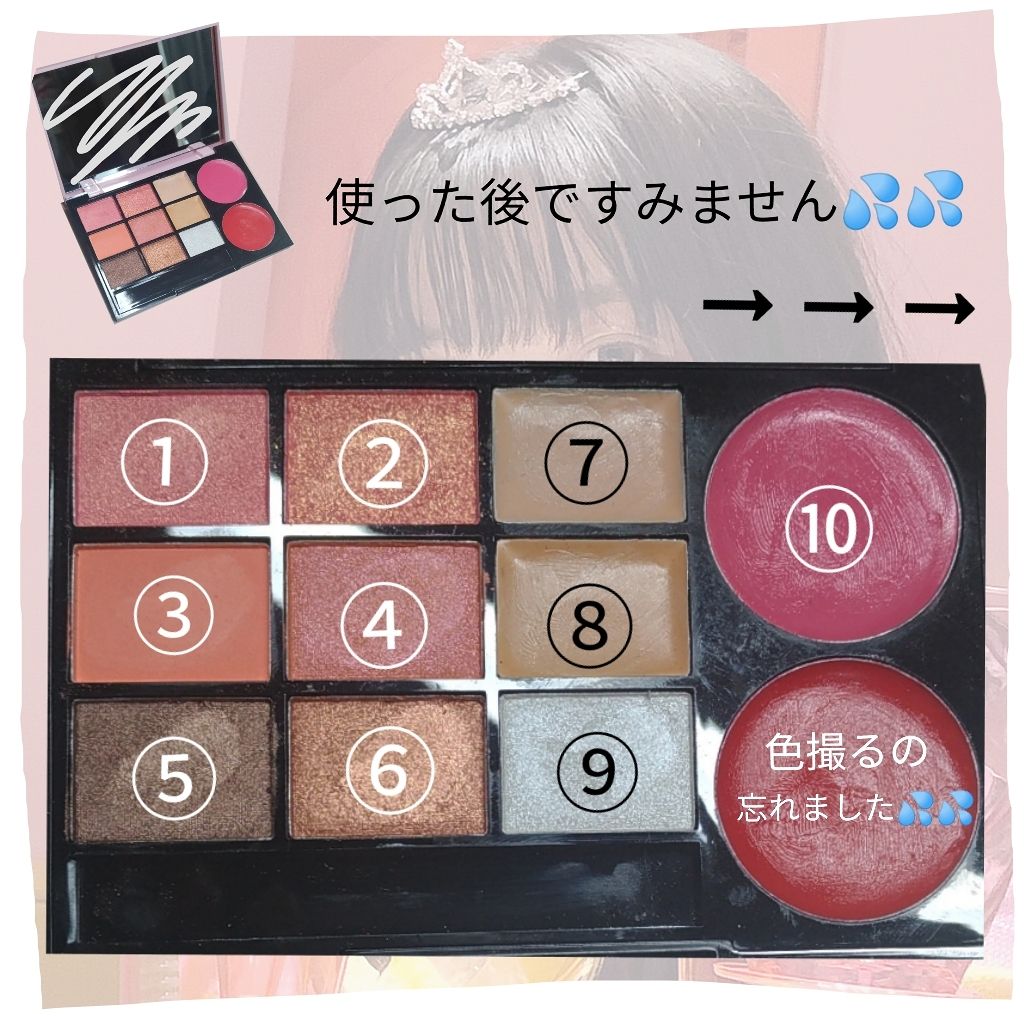 Popteen 2019年4月号/Popteen /雑誌を使ったクチコミ（2枚目）