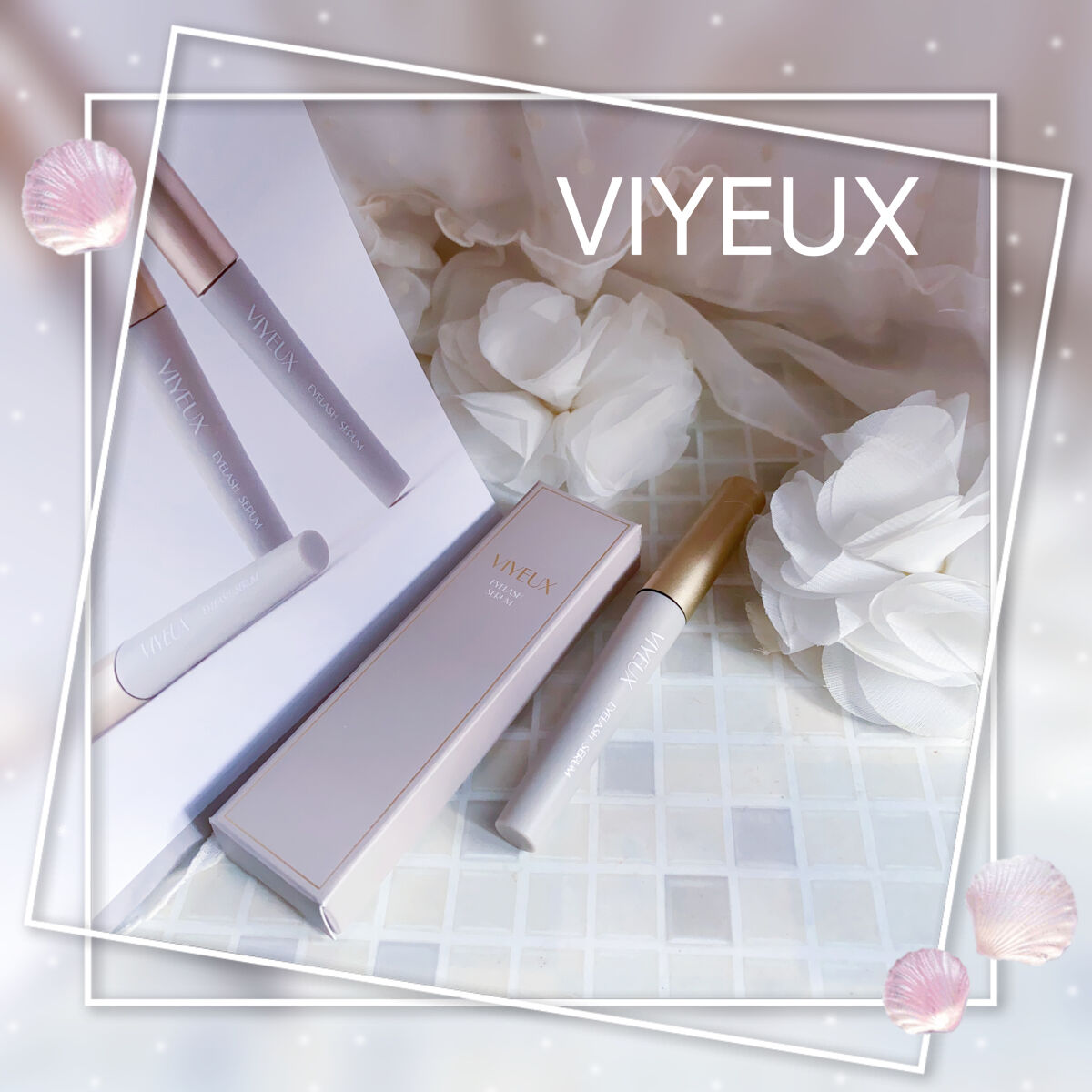 アイラッシュセラム/VIYEUX/まつげ美容液を使ったクチコミ（1枚目）